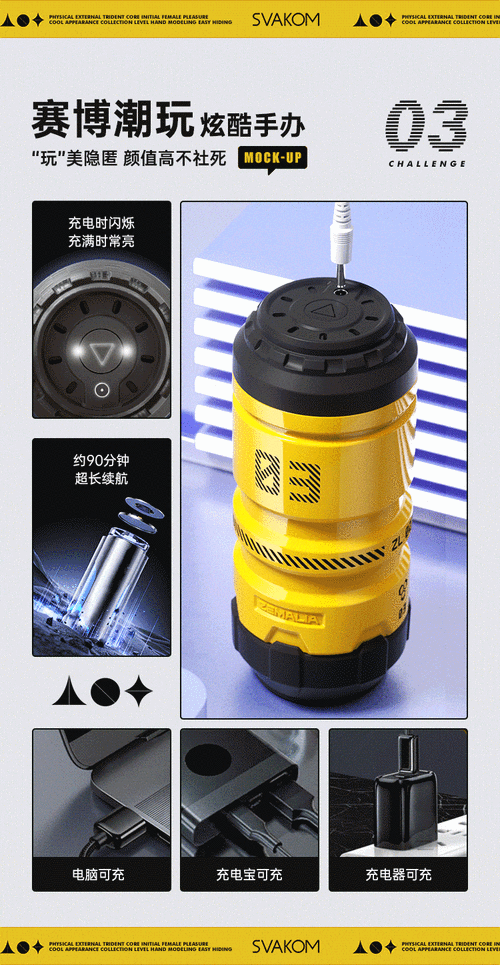 活体飞机杯工厂歼灭队官网:理性消费,选择正规成人用品