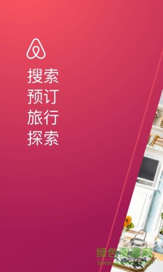 想玩亲密民宿与你在一起BNB?汉化版下载教程来了
