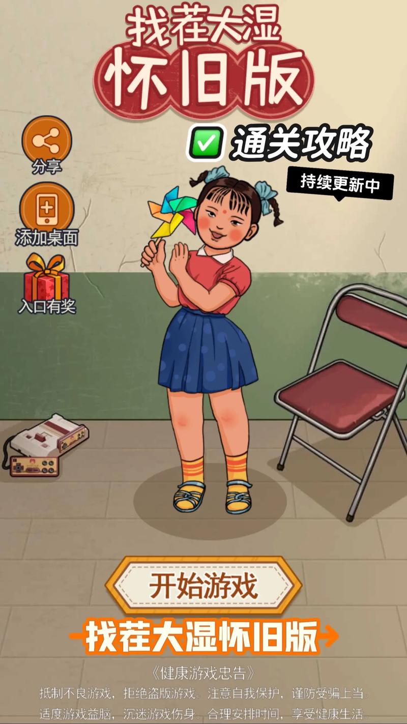 寻找困难时期游戏下载?这里有你想要的资源!