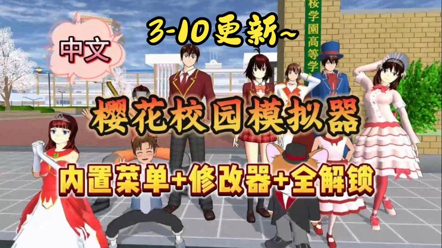 校园游戏汉化版下载平台:安全可靠,资源丰富