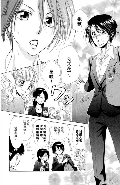 我的女佣大人最新版本是多少？快来看更新进度！