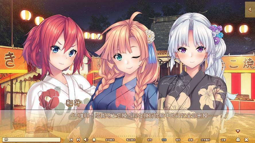 安卓游戏夏日甜蜜回忆下载:开启你的甜蜜回忆之旅