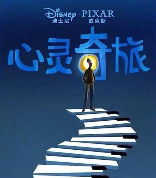 寻找心灵旅达最新版？这里提供更新地址及下载方式