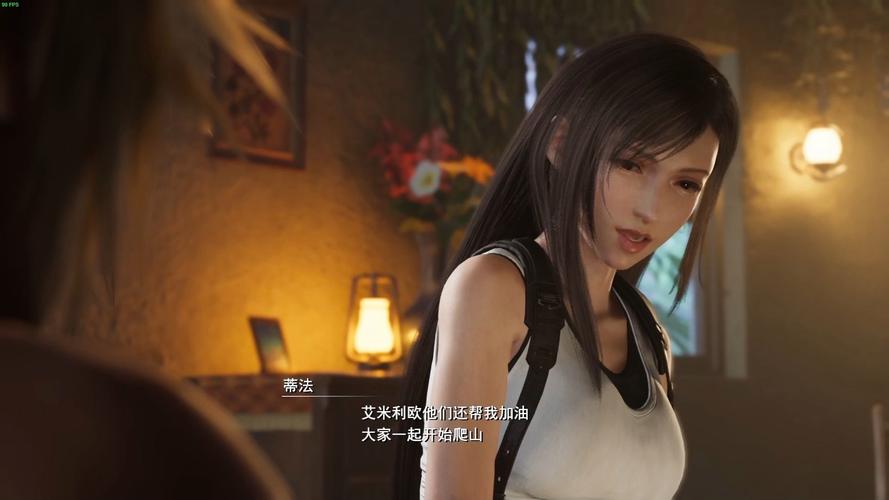 安全下载蒂法的黑暗幻想游戏，远离病毒和恶意软件