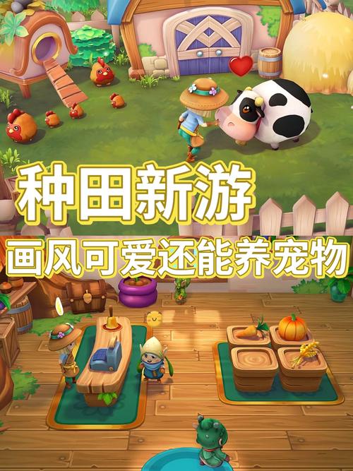 快速下载我的播种农场安卓游戏:告别繁琐步骤