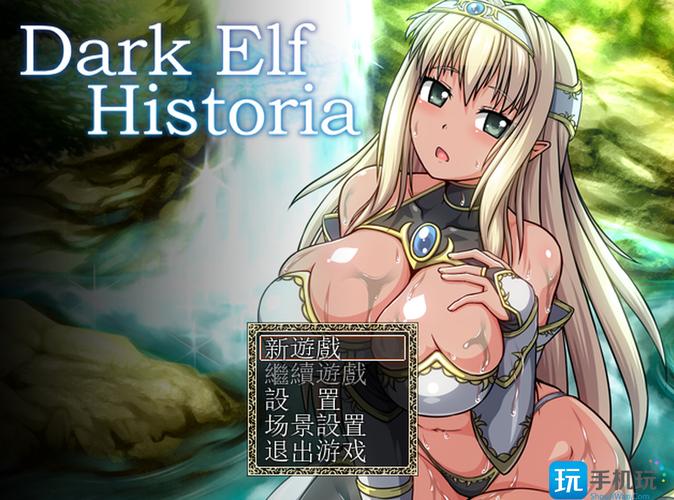 Dark Elf游戏攻略:快速上手成为高手秘籍