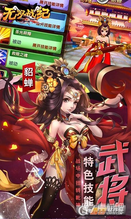 怀孕无双汉化版最新更新内容详解，不容错过！