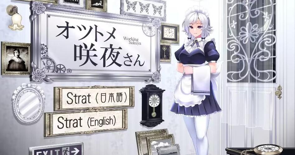 乙女咲夜小姐安卓版：玩家真实评价与心得体会