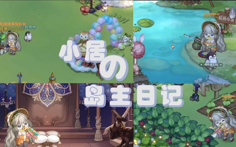 岛主日记游戏官网:超详细游戏介绍,新手必看指南