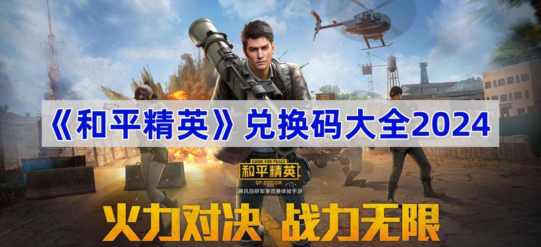 精英花园官方正式版最新版下载：安全可靠的下载途径