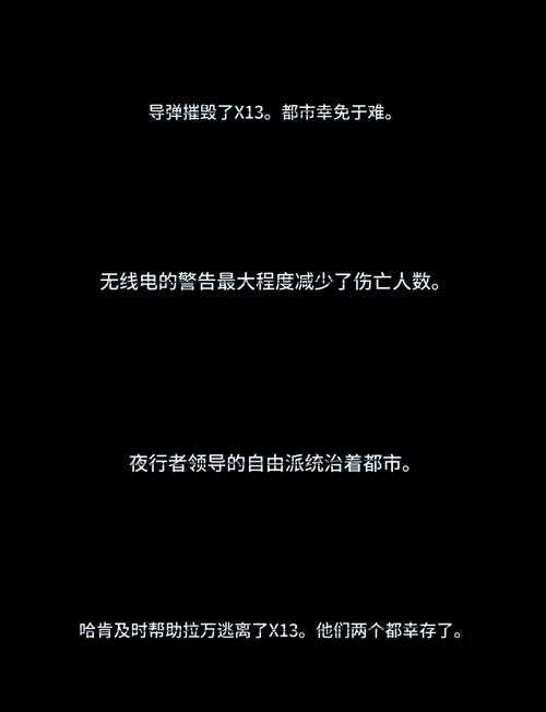 解锁菜鸟守卫与女王陛下最新版全部结局:完整流程指南