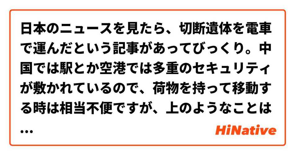 想知道電車内でなう最新版本？这篇攻略告诉你下载方法和玩法