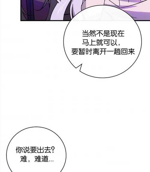 如何下载纯情魅魔同居生活安卓游戏？超详细步骤教学