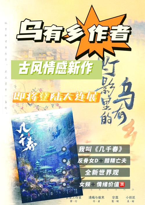 寻找乌有乡更新地址?这里有你想要的!