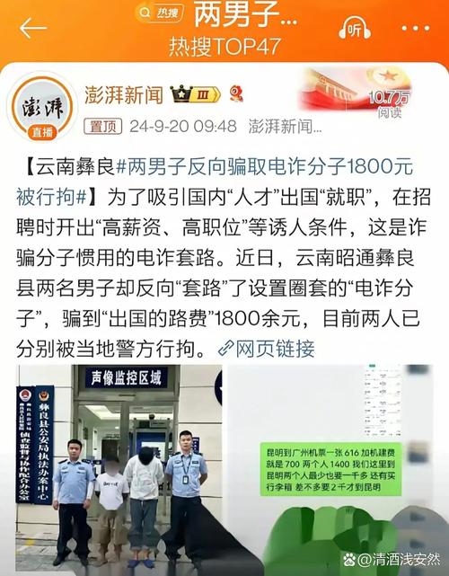 最新消息！大骗子汉化版更新了什么？这里有答案！