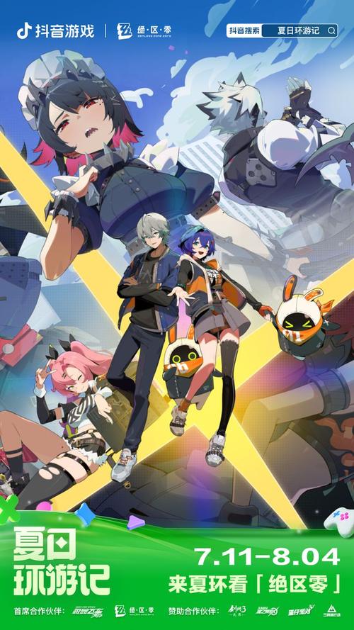 与你共度的夏日游戏官网：开启你的夏日游戏之旅