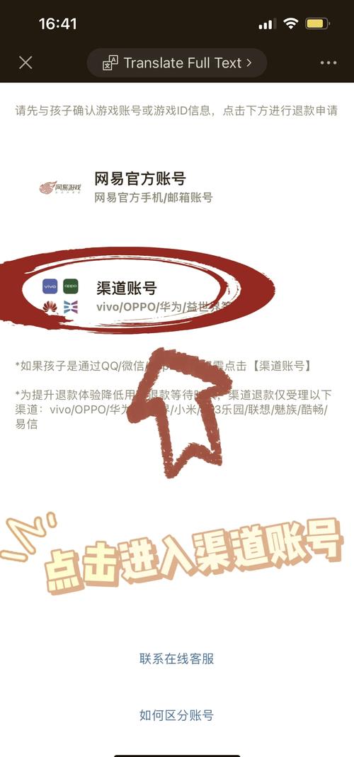 微信关爱系统游戏官网地址：轻松下载，快乐游戏