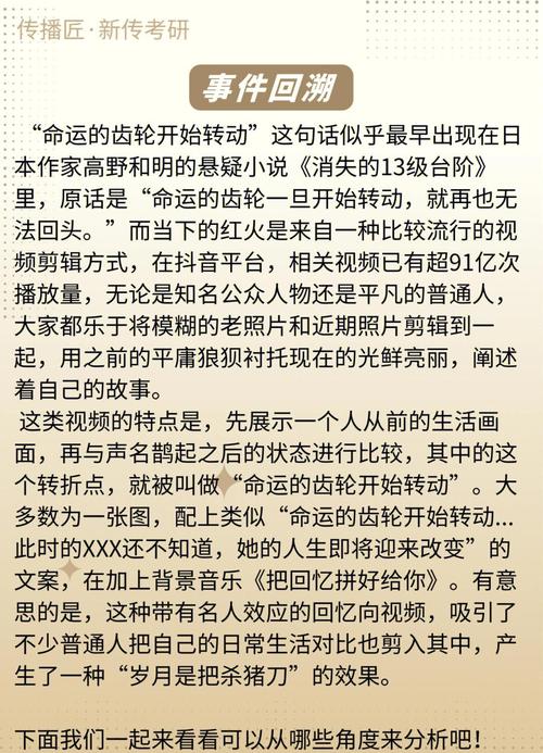 我成了大反派最新版本:命运的齿轮开始转动