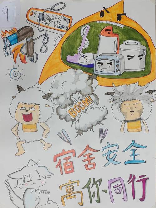 我的大学生活S1-S2安卓版下载:精彩校园故事等你体验