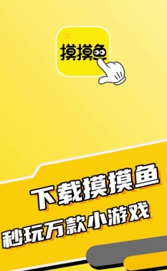 想玩超级星探?教你快速下载安装方法