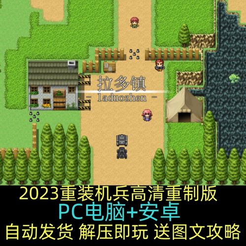 米莉斯的沉沦汉化版下载：PC安卓都能玩