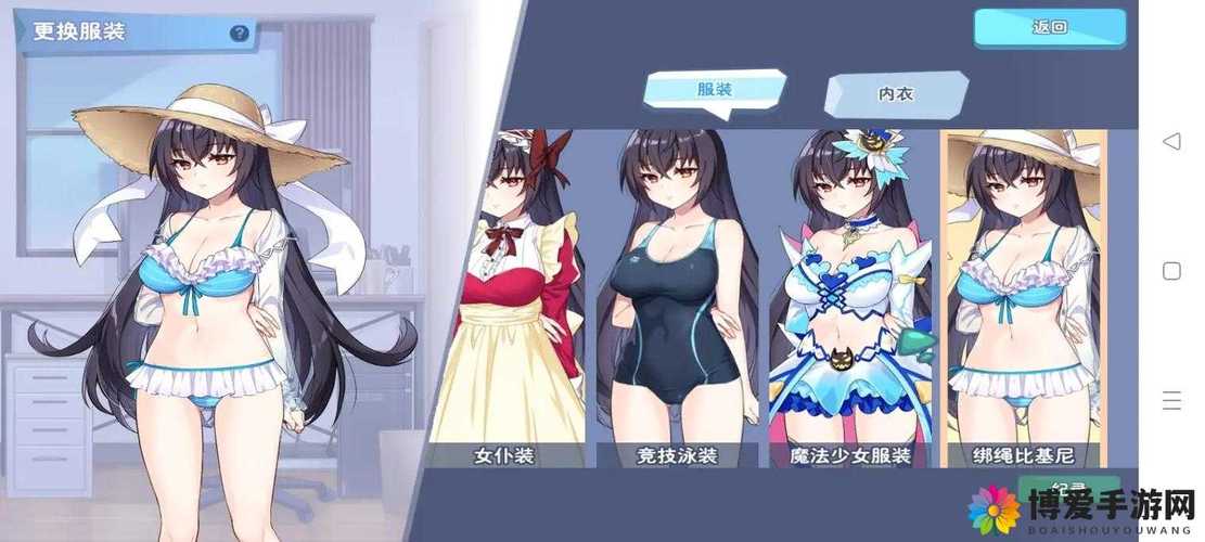 夜店主题绅士游戏:催眠术师的秘密任务