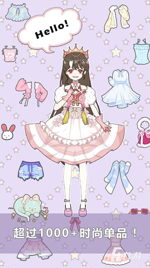 动漫女孩最新版本下载:超可爱换装游戏等你来玩!