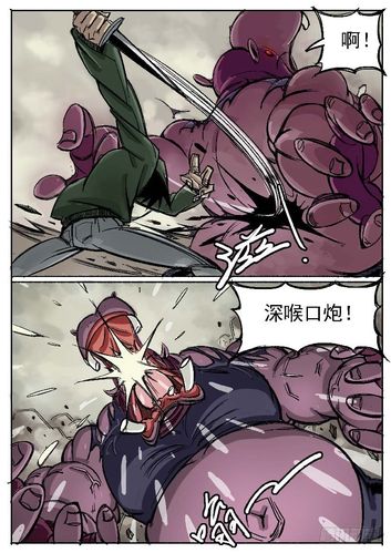 如何下载欧派传说?避免下载到病毒的技巧