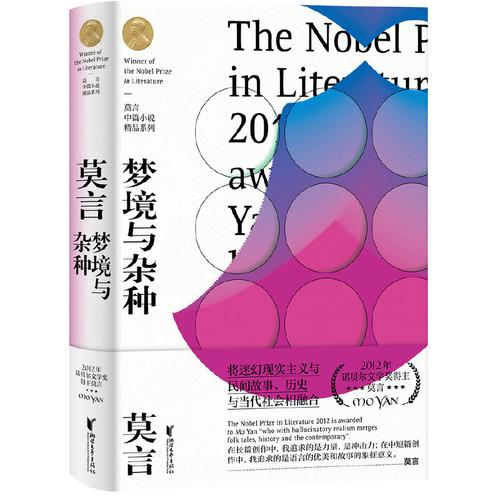 欲望交响曲版本大全:解读隐藏在作品背后的深刻含义