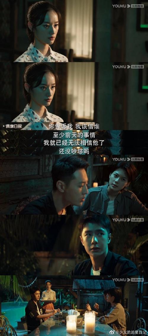 妻管严游戏官网详解:游戏攻略及玩法介绍