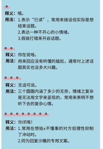 妈妈的官方网站：解答你的疑问，消除你的困惑