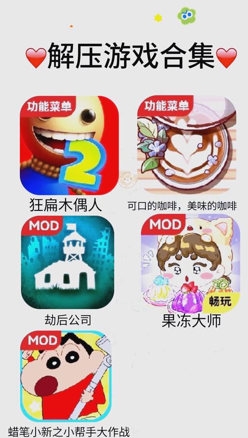 打工人张伟游戏安卓下载:轻松休闲解压神器