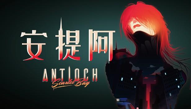 善恶抉择！拯救世界游戏下载，你选哪个？