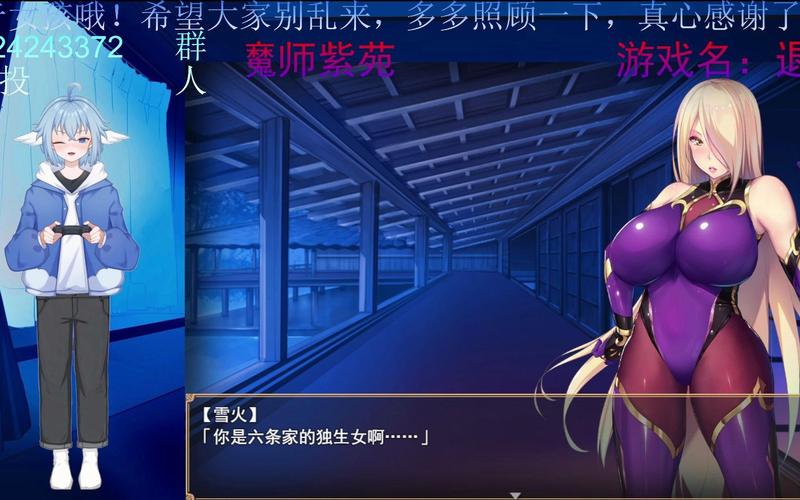 想玩退魔师紫苑?安卓汉化版下载地址在此