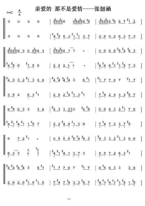 简单的日子最新版本来了,快来体验纯净音乐