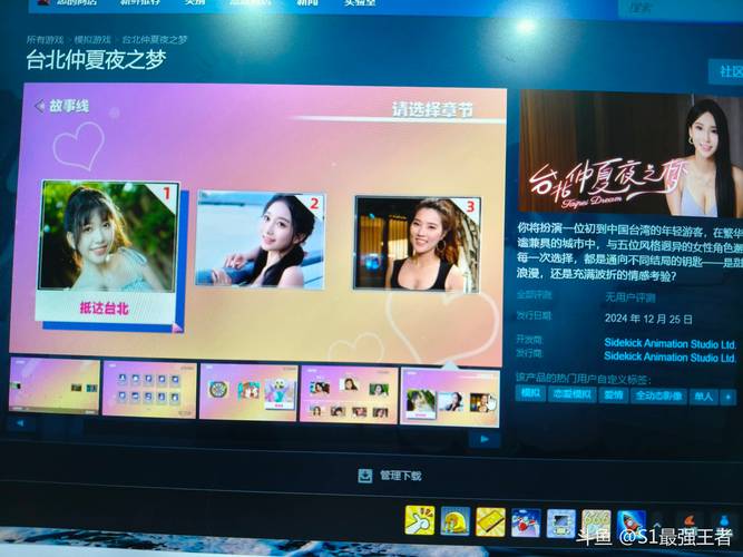 想看台北仲夏夜之梦？这里有你需要的更新地址