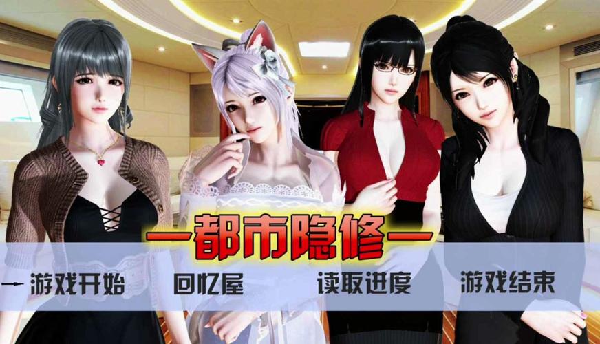 都市隐修安卓版下载:体验不一样的修仙手游