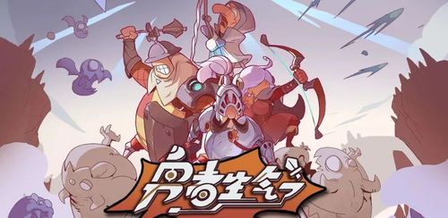 想玩原型勇者？告诉你最新版本号及下载途径！