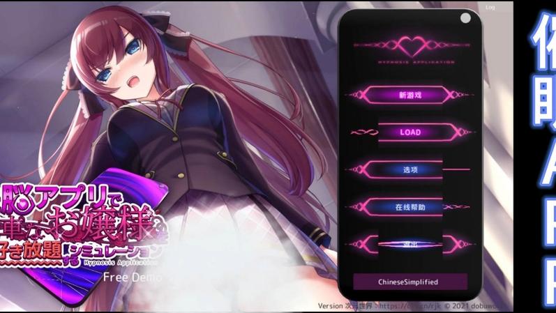 下载催眠大师安卓版:摆脱焦虑,拥有优质睡眠