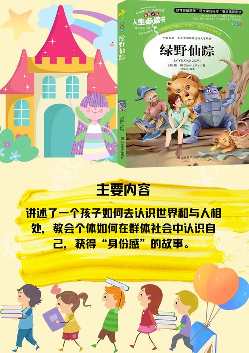 再婚家庭的奇妙故事最新版本:不一样的家庭,一样的爱