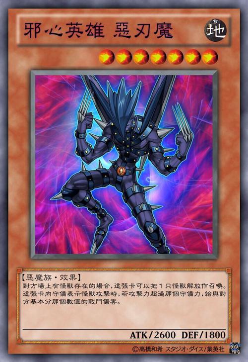 恶魔合约游戏官网：最新版本下载及玩家心得分享