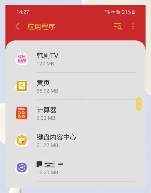 安卓用户必看:肉烂在锅里歌曲下载方法