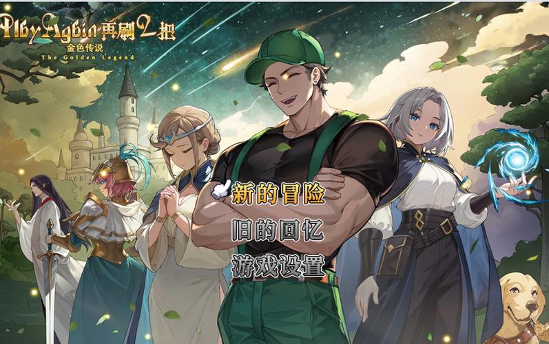 再刷一把2最新版本号是多少?教你快速找到最新版