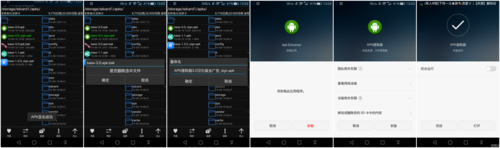 最新SOA续集汉化版下载：免广告纯净版下载
