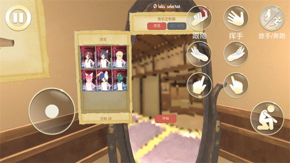 最新VAM纯净中文版下载,版本号是多少?快速获取方法