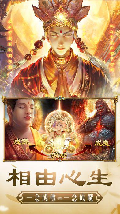 叫兽默示录:官网最新资讯和游戏下载地址