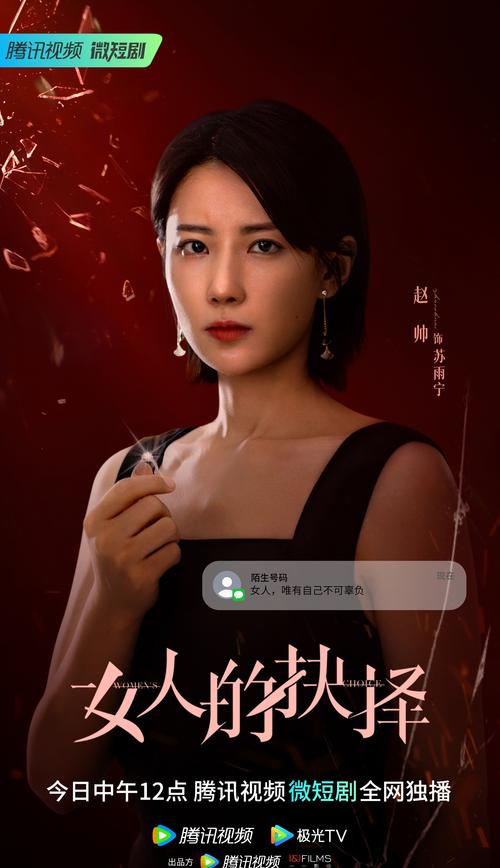 妻子的困境重温最新:挑战与抉择的沉重人生