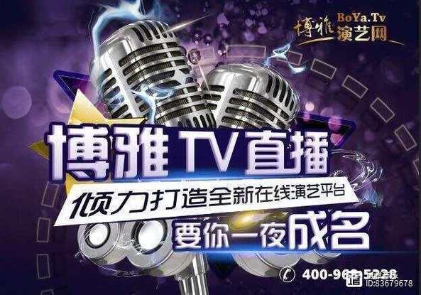 明星代言人汉化版下载:玩转娱乐圈,当上顶级经纪人!