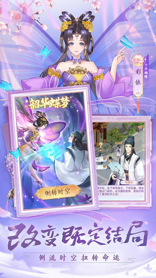 仙剑奇侠传7漫画安卓版下载:高清资源免费获取