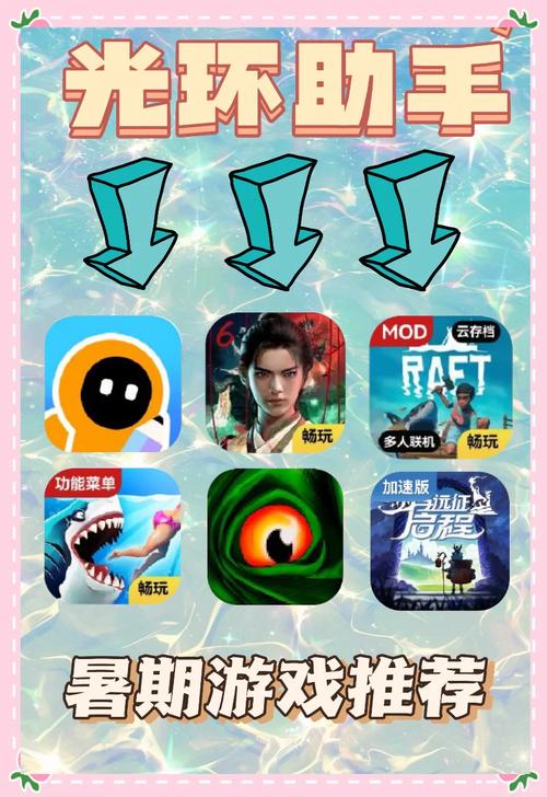 安卓玩家必备:威利大冒险下载安装教程